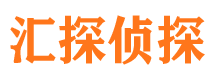 八步市调查公司